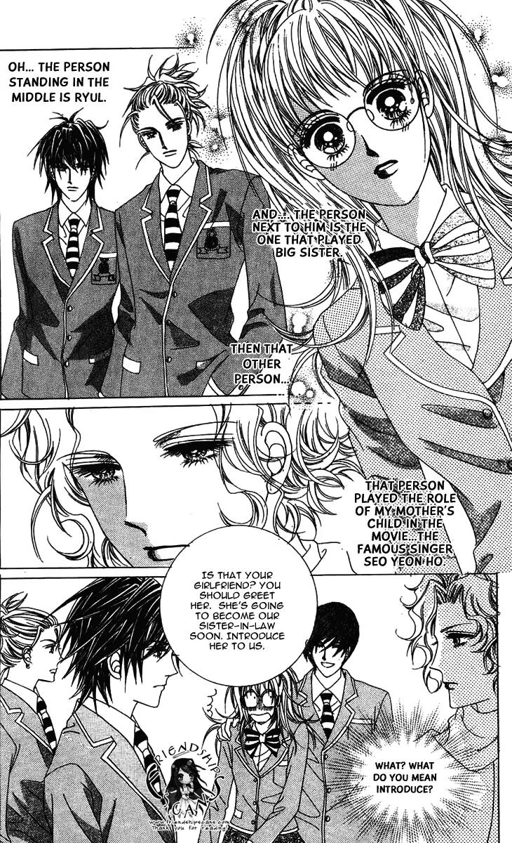 Crab Kiss Chapter 5 page 4 - Chapter 5