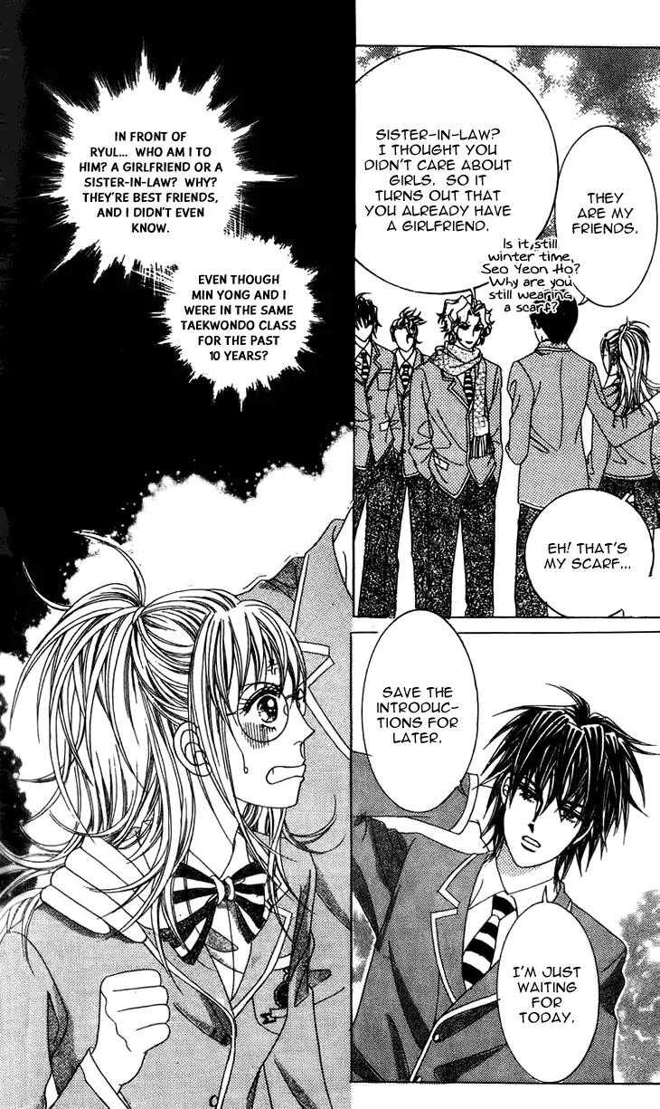 Crab Kiss Chapter 5 page 5 - Chapter 5