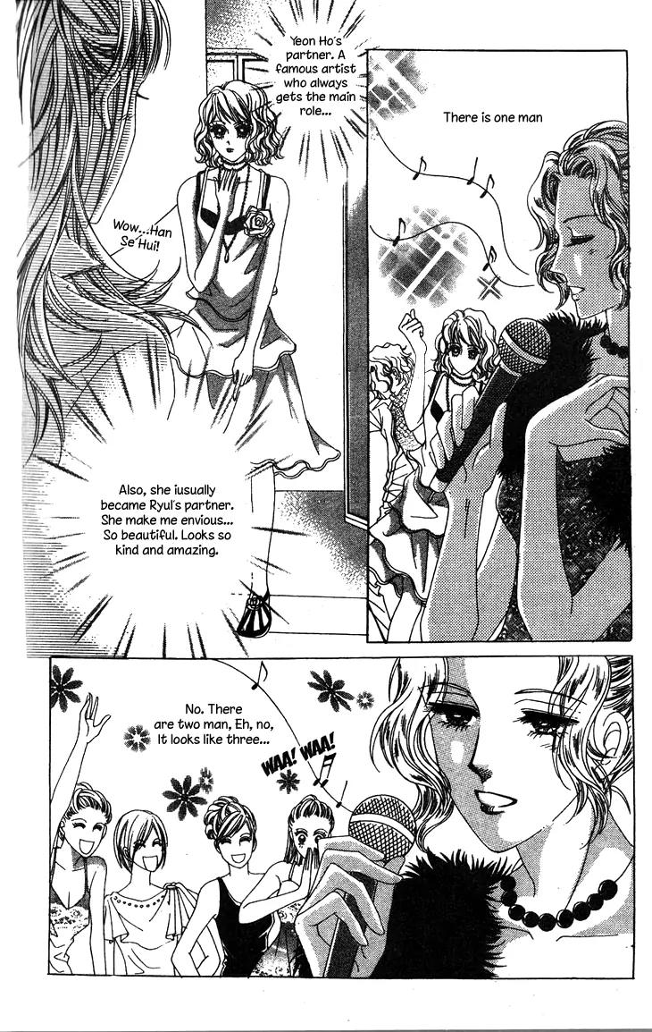 Crab Kiss Chapter 7 page 18 - Chapter 7