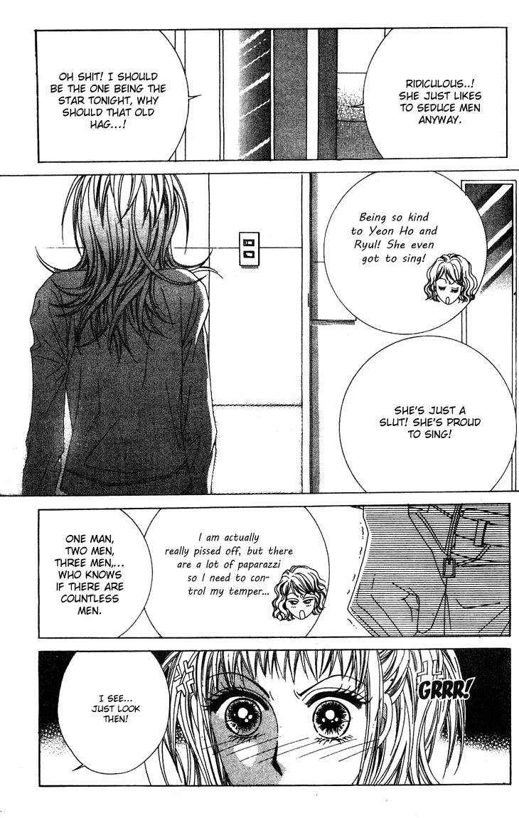 Crab Kiss Chapter 7 page 25 - Chapter 7
