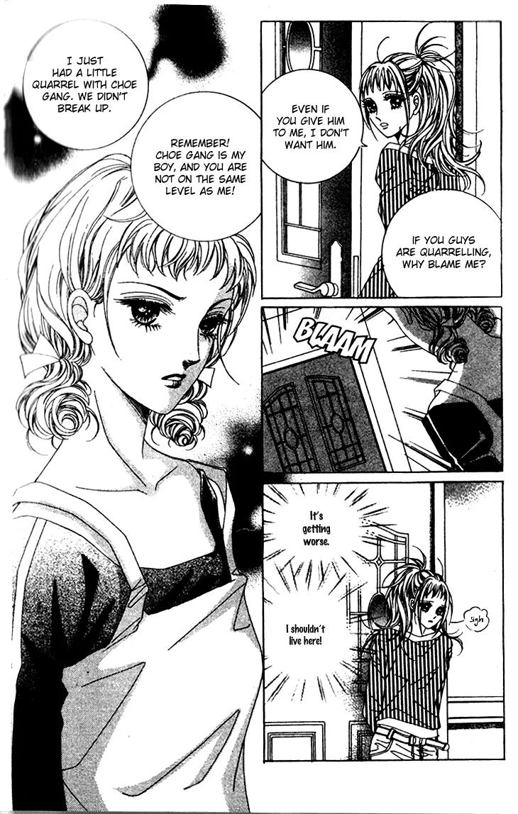 Crab Kiss Chapter 7 page 4 - Chapter 7