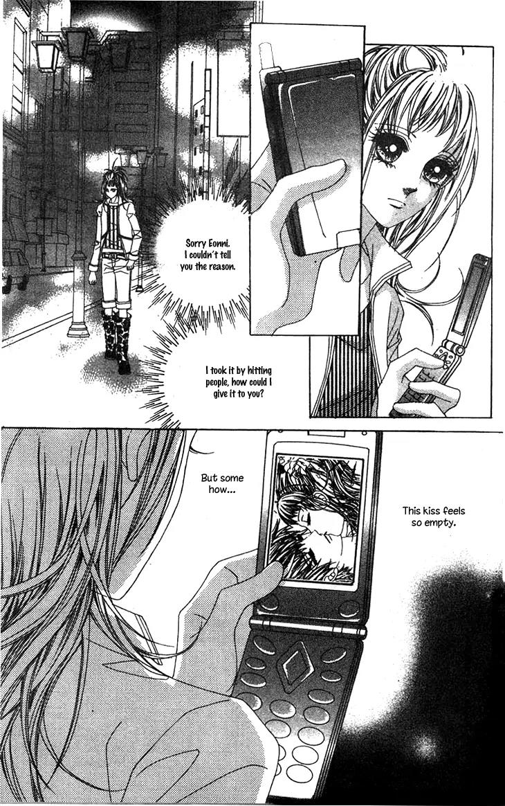 Crab Kiss Chapter 7 page 5 - Chapter 7