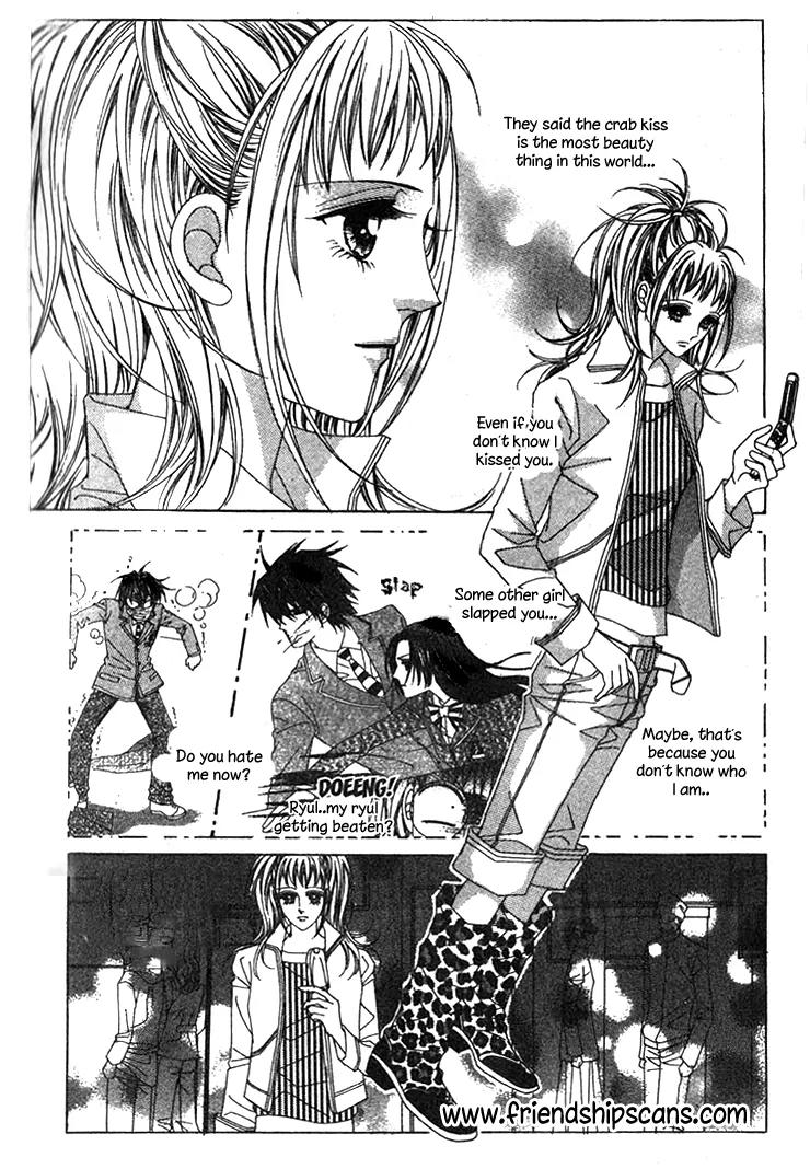 Crab Kiss Chapter 7 page 6 - Chapter 7