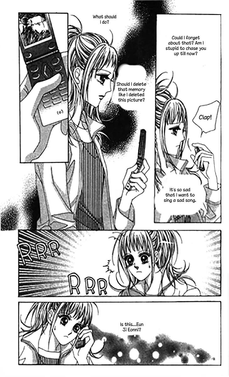 Crab Kiss Chapter 7 page 7 - Chapter 7