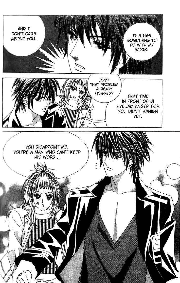 Crab Kiss Chapter 8 page 21 - Chapter 8