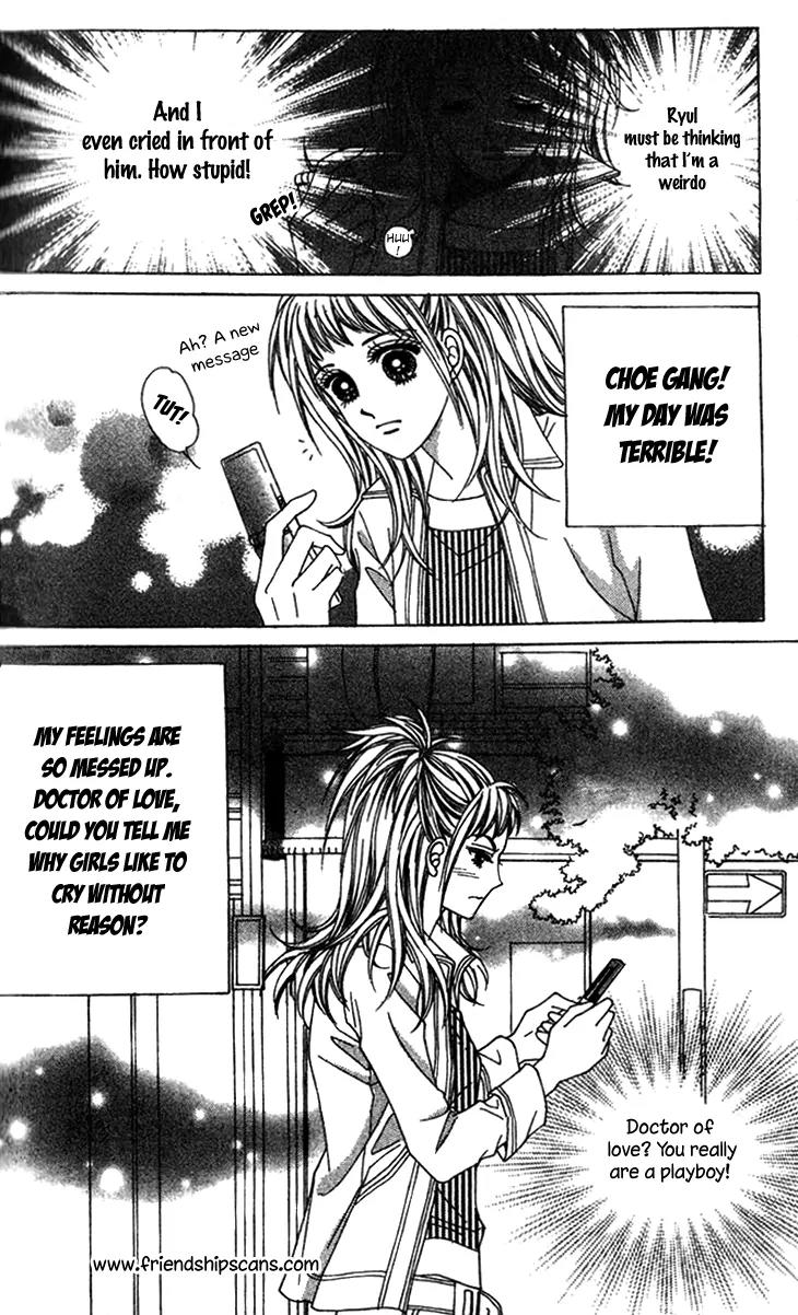 Crab Kiss Chapter 8 page 25 - Chapter 8