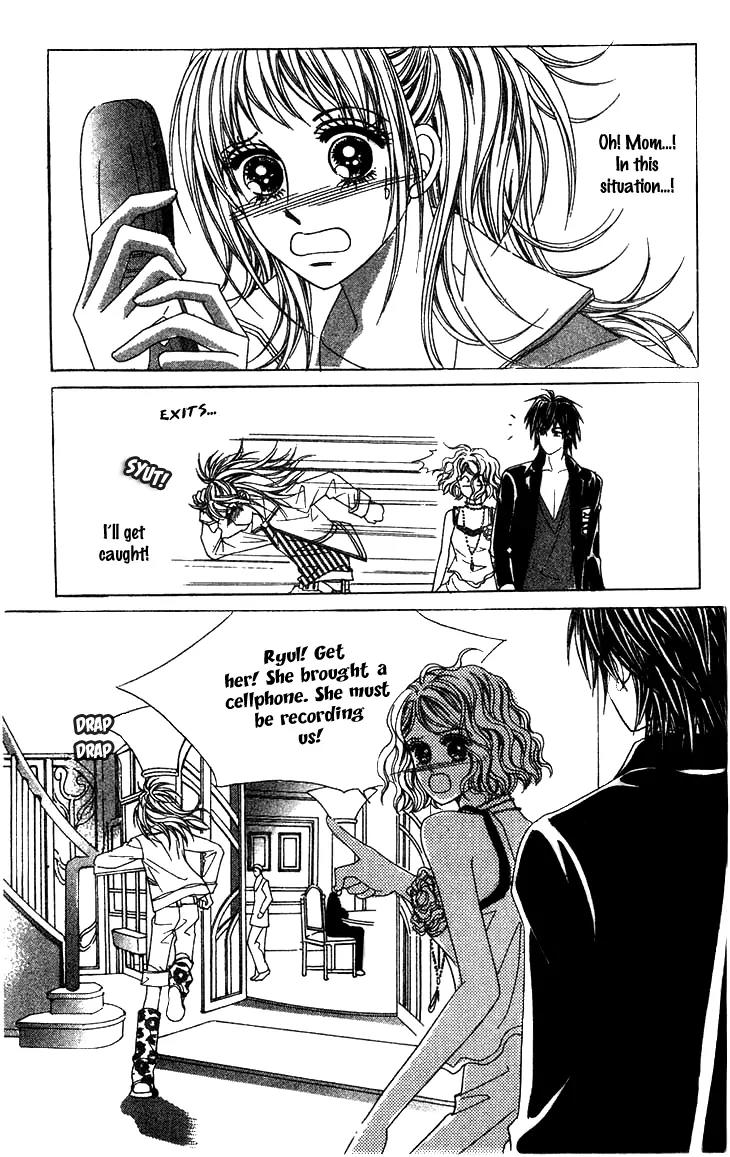 Crab Kiss Chapter 8 page 4 - Chapter 8