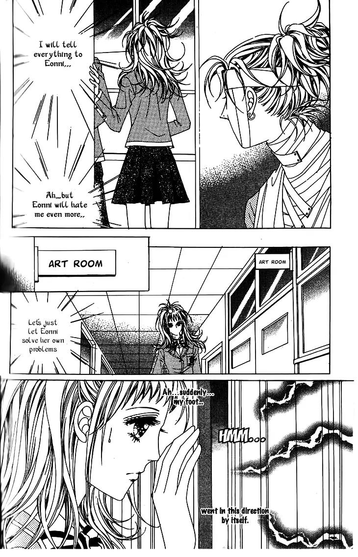 Crab Kiss Chapter 9 page 24 - Chapter 9