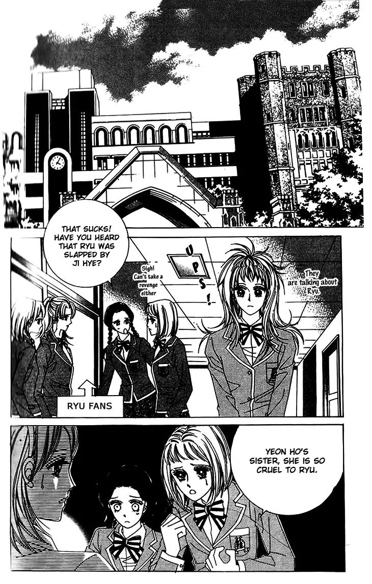 Crab Kiss Chapter 9 page 6 - Chapter 9