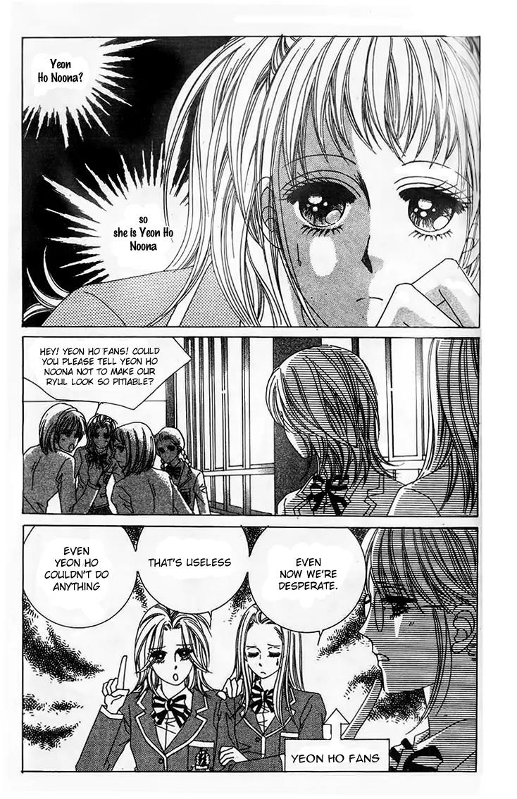 Crab Kiss Chapter 9 page 7 - Chapter 9