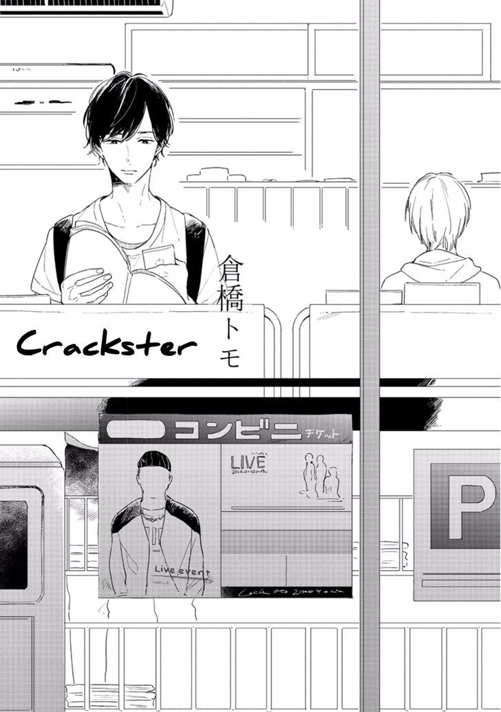 Crackster Chapter 1 page 1 - Chapter 1
