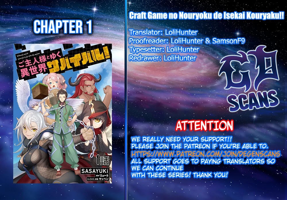 Craft Game no Nouryoku de Isekai Kouryaku!! Chapter 1 page 1 - Chapter 1