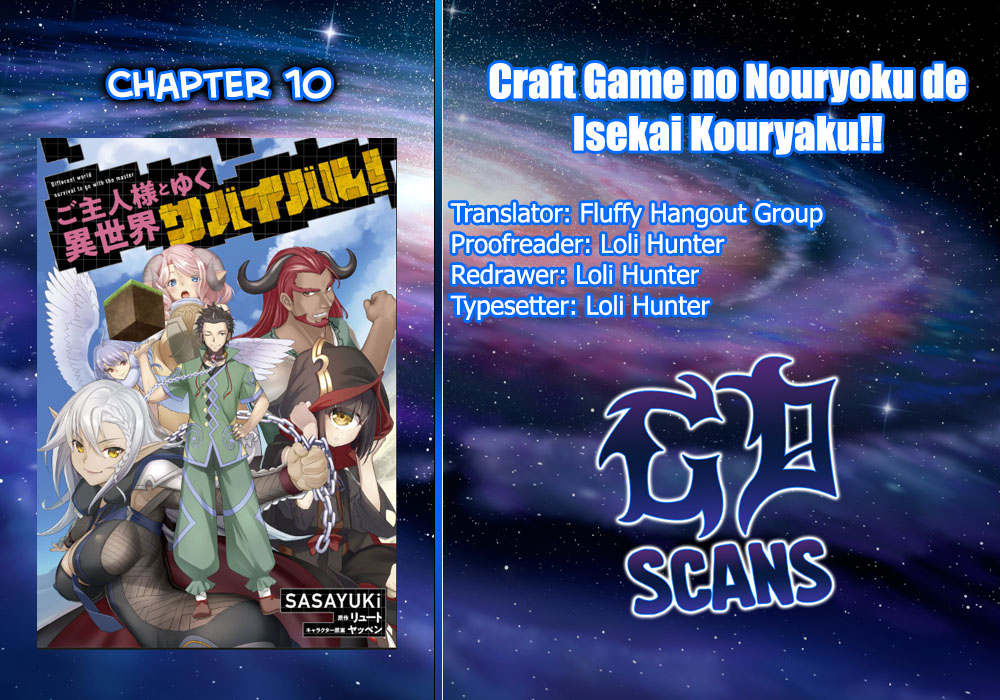 Craft Game no Nouryoku de Isekai Kouryaku!! Chapter 10 page 1 - Chapter 10