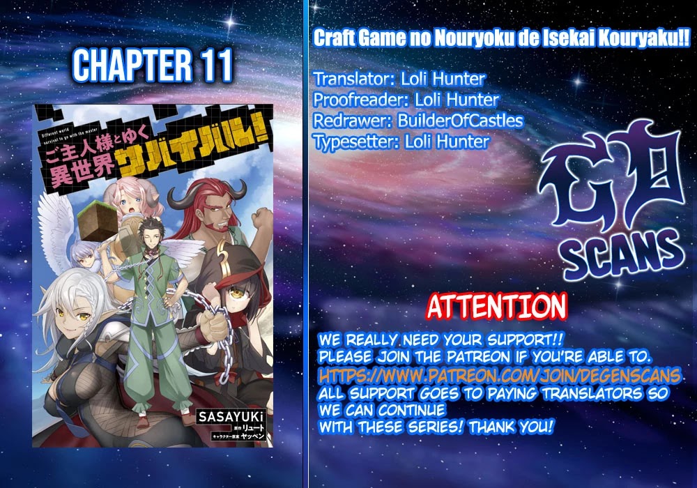 Craft Game no Nouryoku de Isekai Kouryaku!! Chapter 11 page 1 - Chapter 11