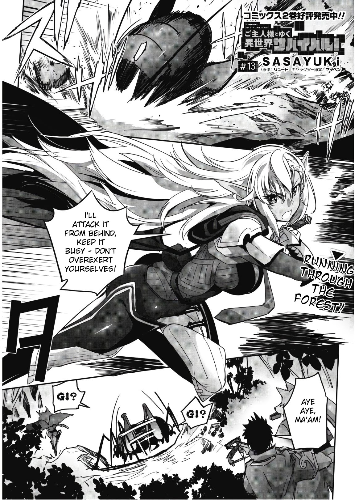 Craft Game no Nouryoku de Isekai Kouryaku!! Chapter 13 page 2 - Chapter 13