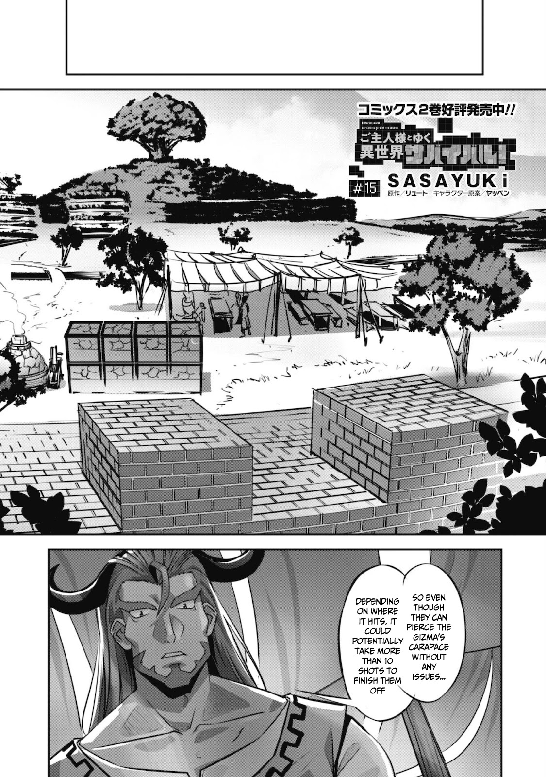 Craft Game no Nouryoku de Isekai Kouryaku!! Chapter 15 page 2 - Chapter 15