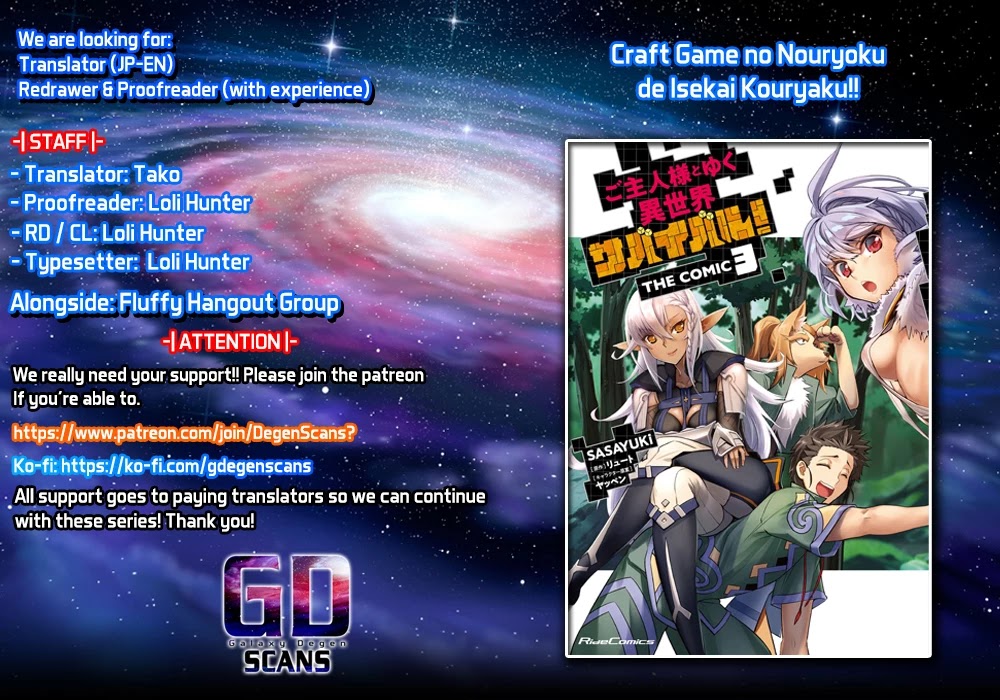 Craft Game no Nouryoku de Isekai Kouryaku!! Chapter 15 page 28 - Chapter 15