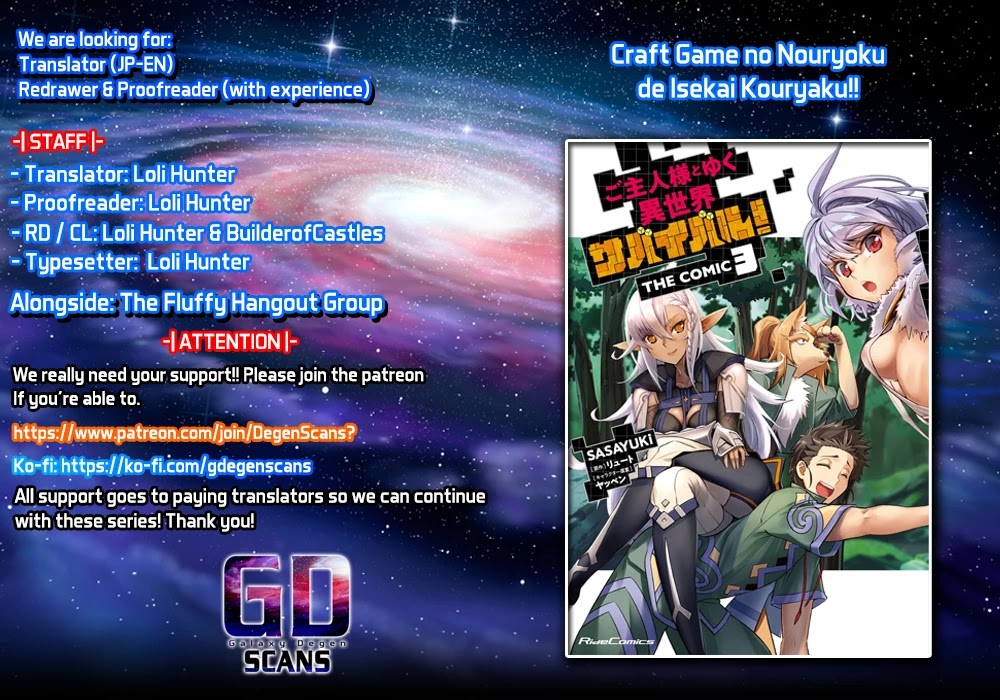 Craft Game no Nouryoku de Isekai Kouryaku!! Chapter 16 page 1 - Chapter 16