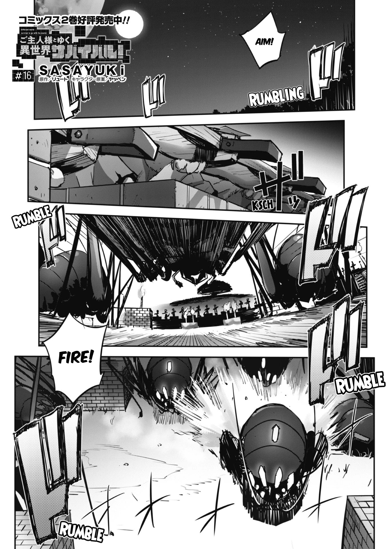 Craft Game no Nouryoku de Isekai Kouryaku!! Chapter 16 page 3 - Chapter 16