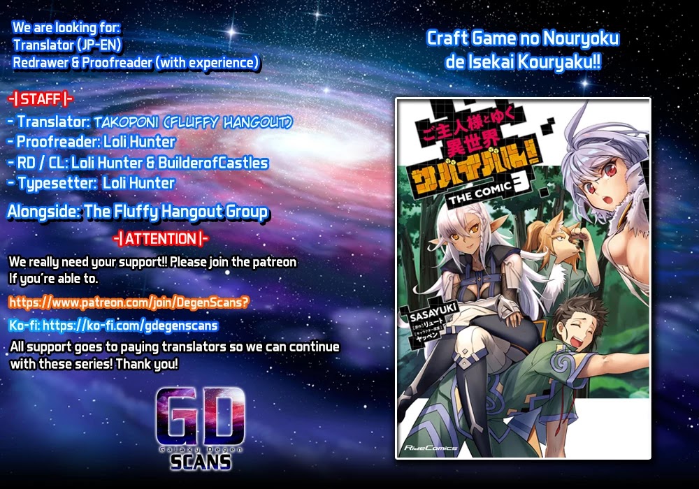Craft Game no Nouryoku de Isekai Kouryaku!! Chapter 17 page 1 - Chapter 17