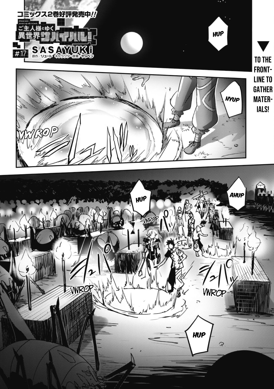 Craft Game no Nouryoku de Isekai Kouryaku!! Chapter 17 page 3 - Chapter 17