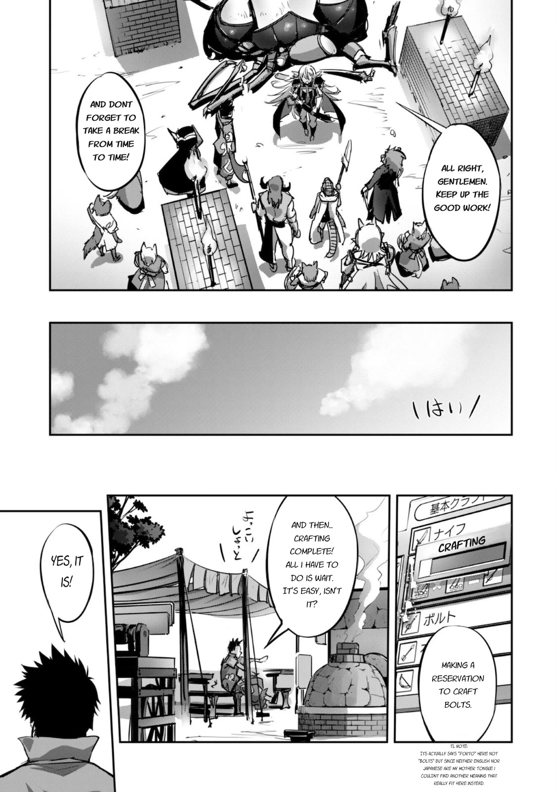 Craft Game no Nouryoku de Isekai Kouryaku!! Chapter 18 page 10 - Chapter 18