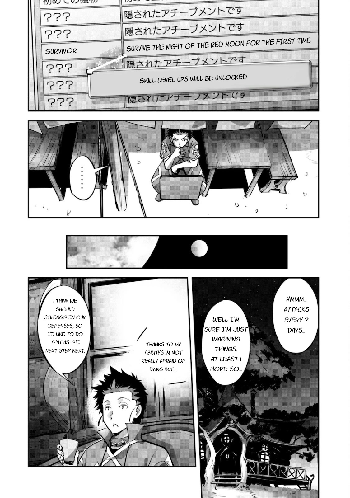 Craft Game no Nouryoku de Isekai Kouryaku!! Chapter 18 page 15 - Chapter 18