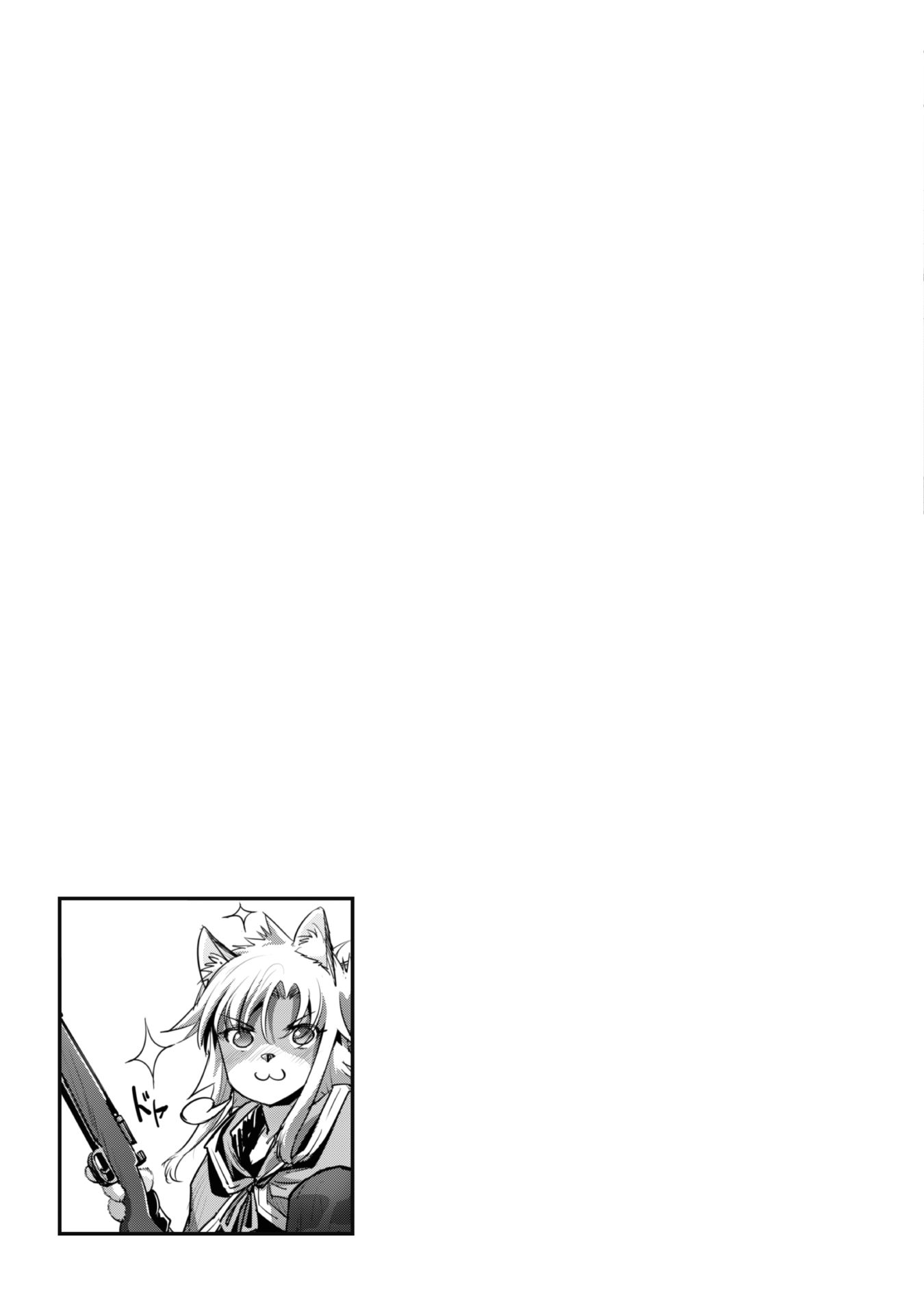 Craft Game no Nouryoku de Isekai Kouryaku!! Chapter 19 page 21 - Chapter 19