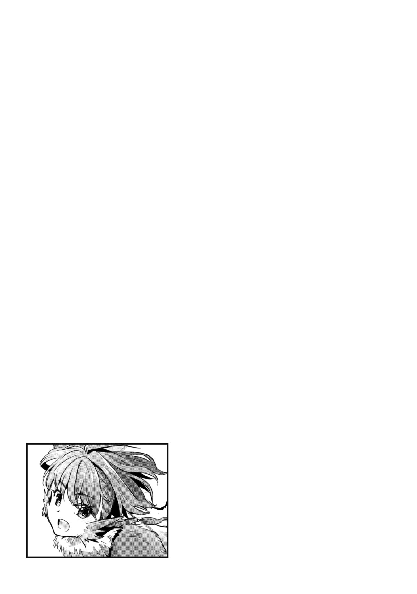 Craft Game no Nouryoku de Isekai Kouryaku!! Chapter 20 page 30 - Chapter 20