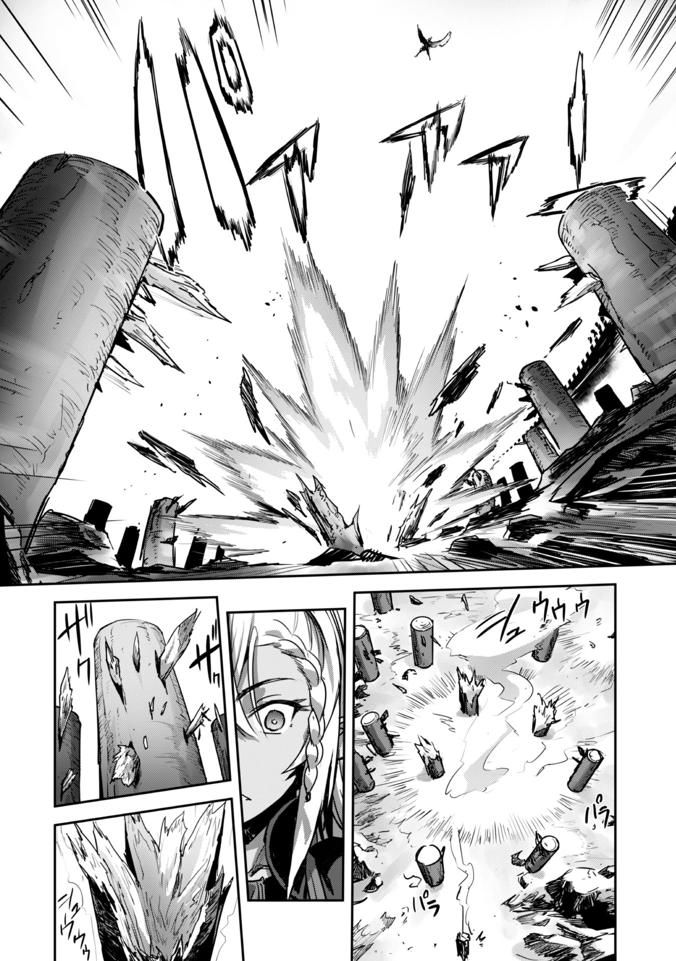 Craft Game no Nouryoku de Isekai Kouryaku!! Chapter 20 page 7 - Chapter 20