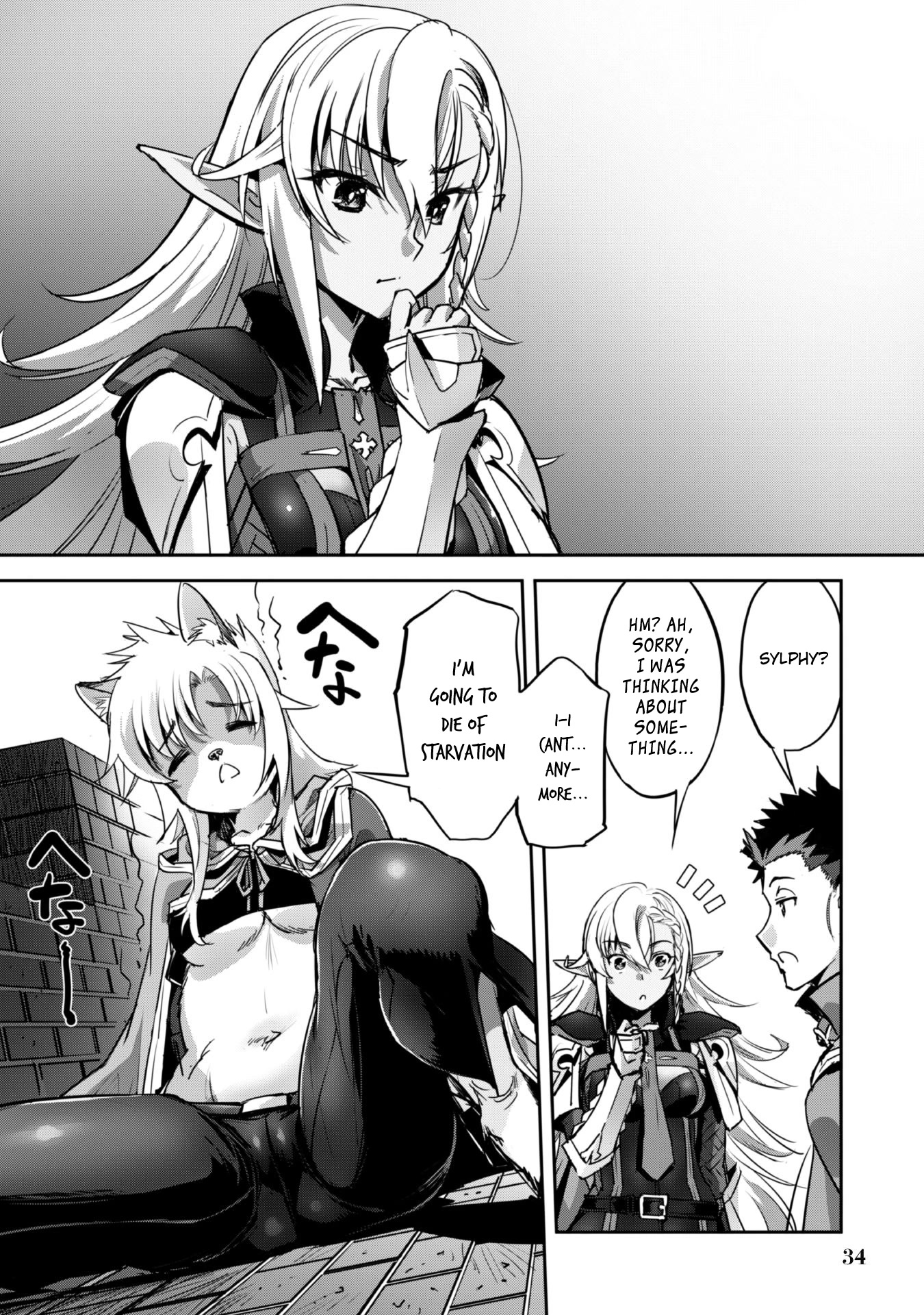 Craft Game no Nouryoku de Isekai Kouryaku!! Chapter 20 page 9 - Chapter 20