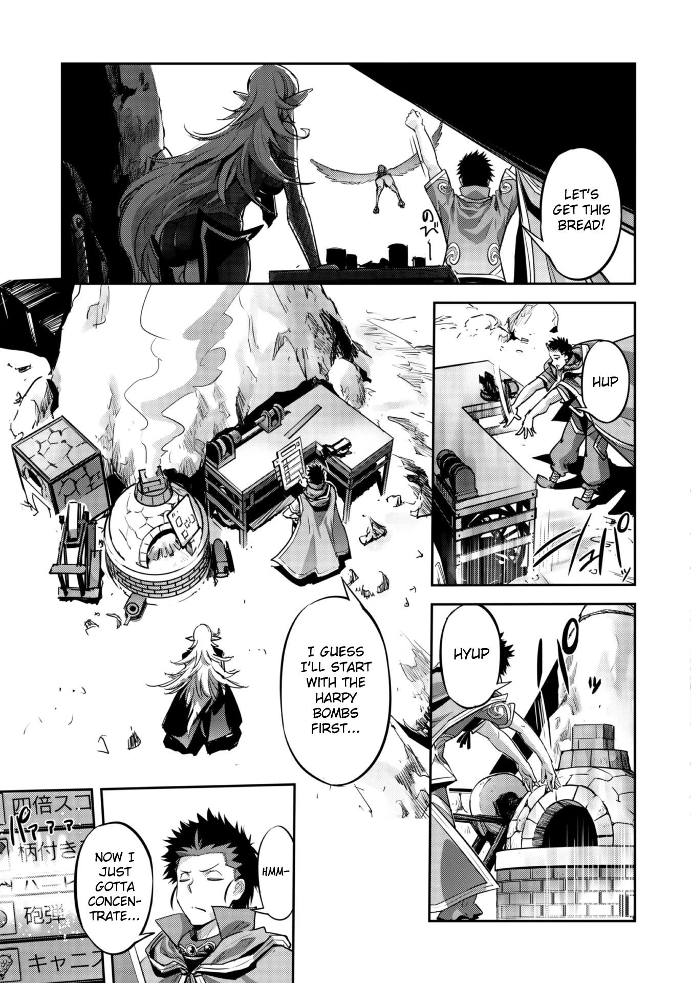 Craft Game no Nouryoku de Isekai Kouryaku!! Chapter 21 page 8 - Chapter 21