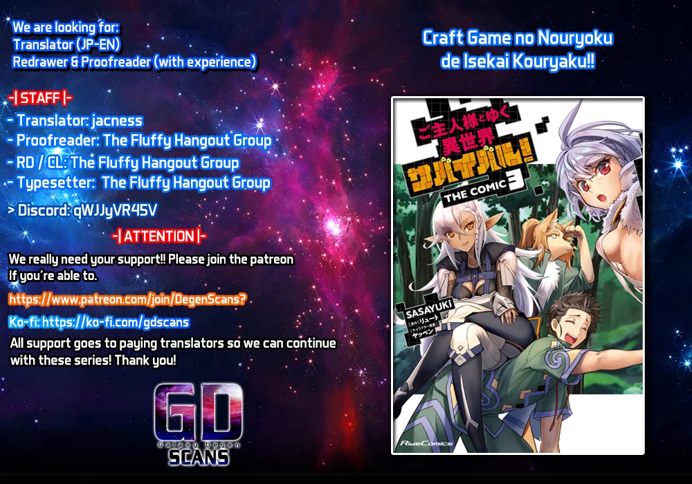 Craft Game no Nouryoku de Isekai Kouryaku!! Chapter 23 page 1 - Chapter 23