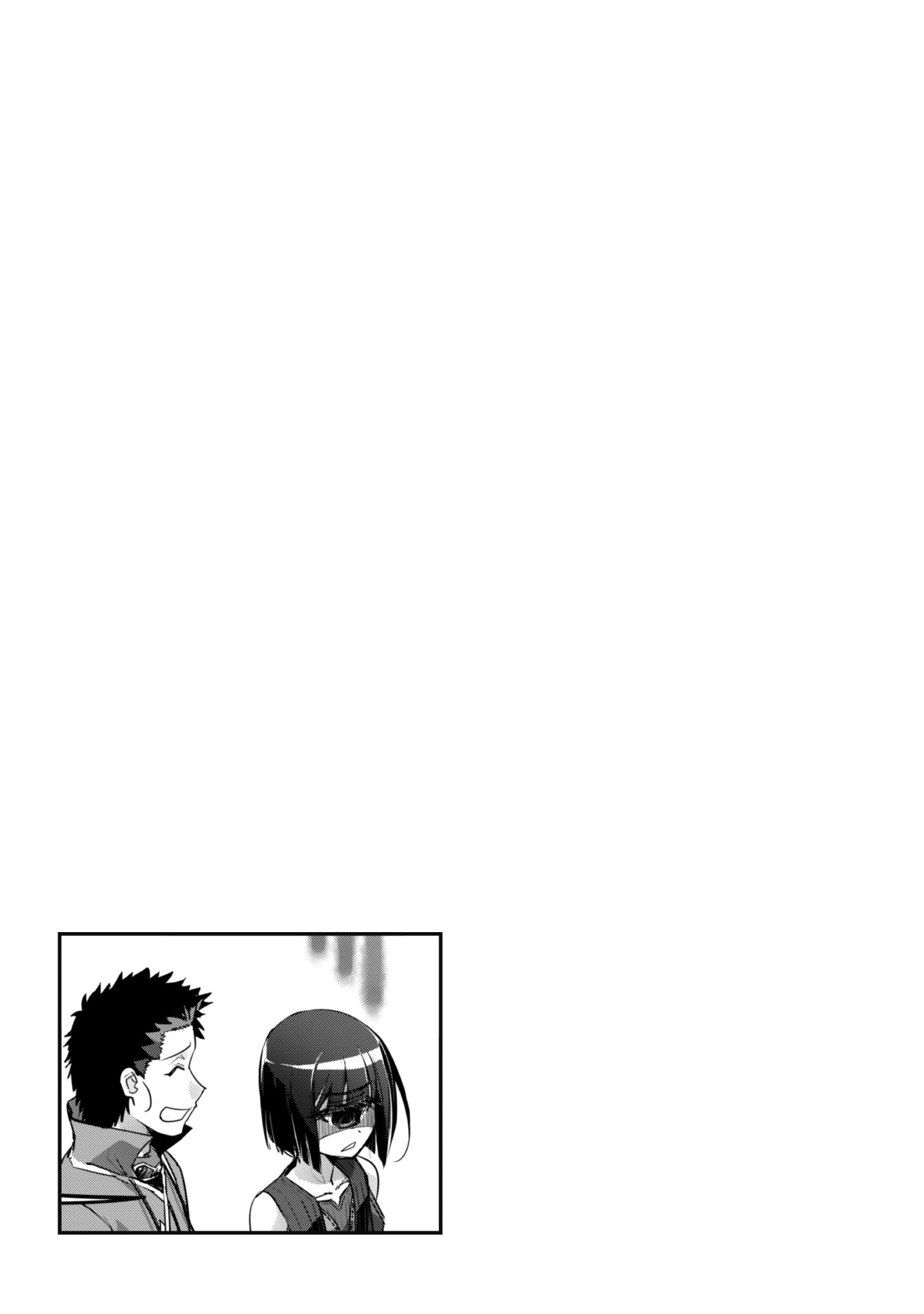 Craft Game no Nouryoku de Isekai Kouryaku!! Chapter 23 page 22 - Chapter 23