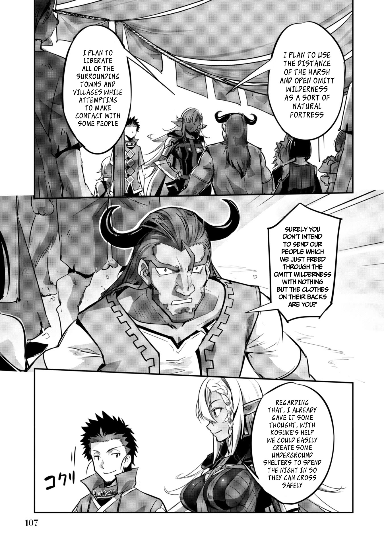 Craft Game no Nouryoku de Isekai Kouryaku!! Chapter 23 page 4 - Chapter 23
