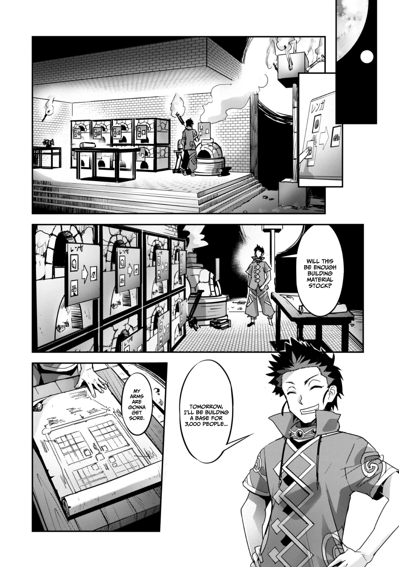 Craft Game no Nouryoku de Isekai Kouryaku!! Chapter 24 page 15 - Chapter 24