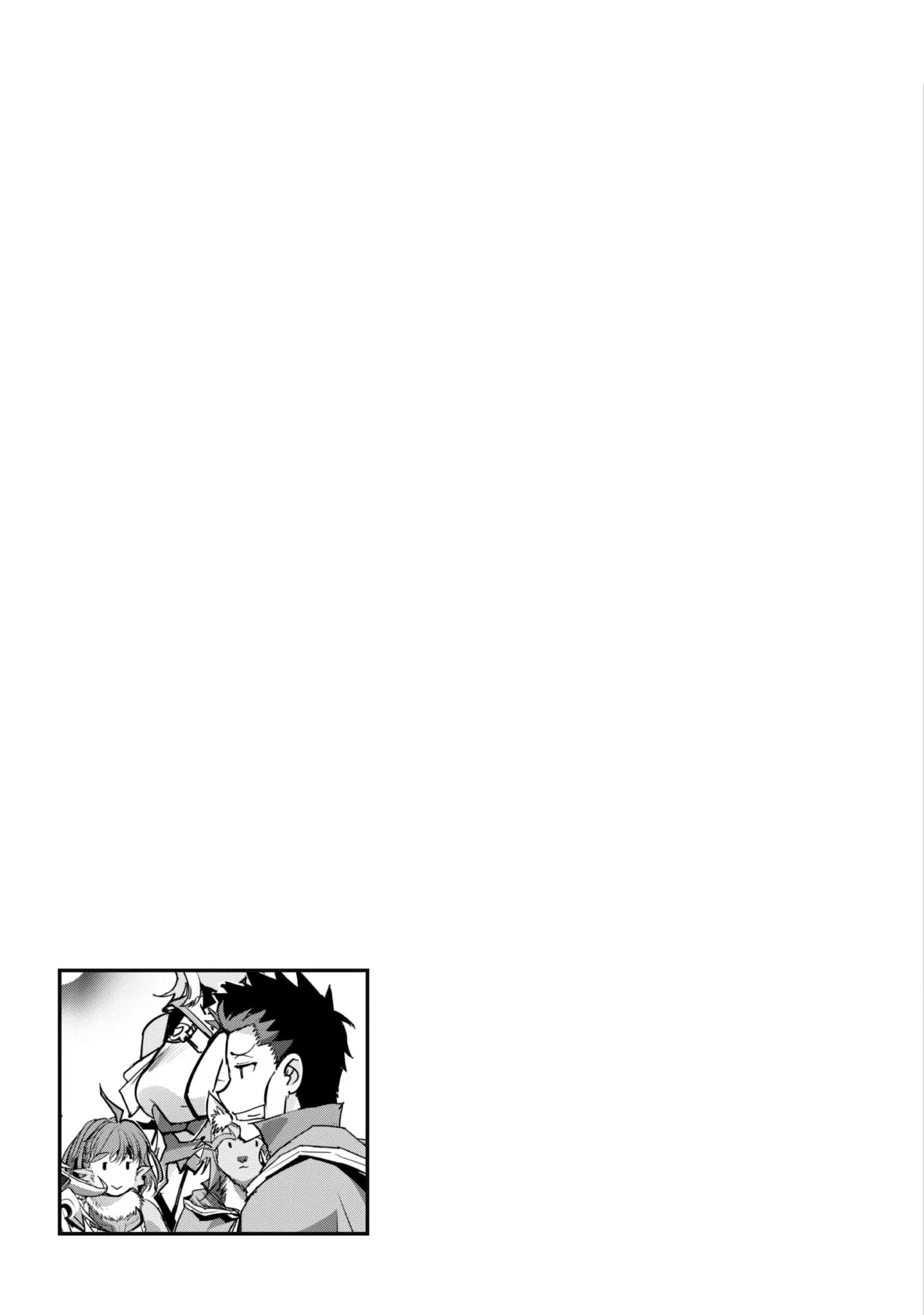 Craft Game no Nouryoku de Isekai Kouryaku!! Chapter 24 page 26 - Chapter 24