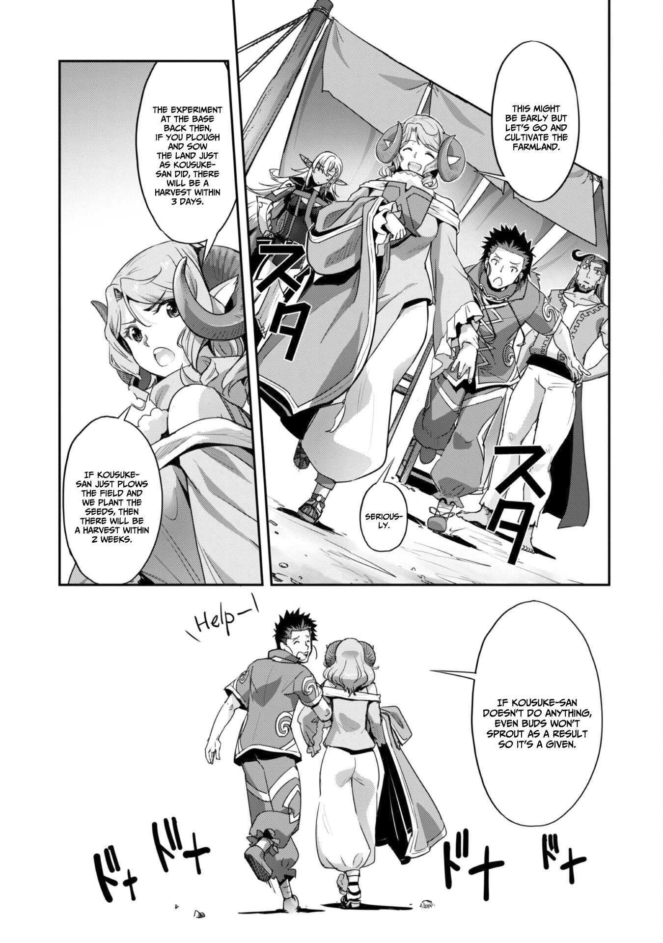 Craft Game no Nouryoku de Isekai Kouryaku!! Chapter 25 page 13 - Chapter 25