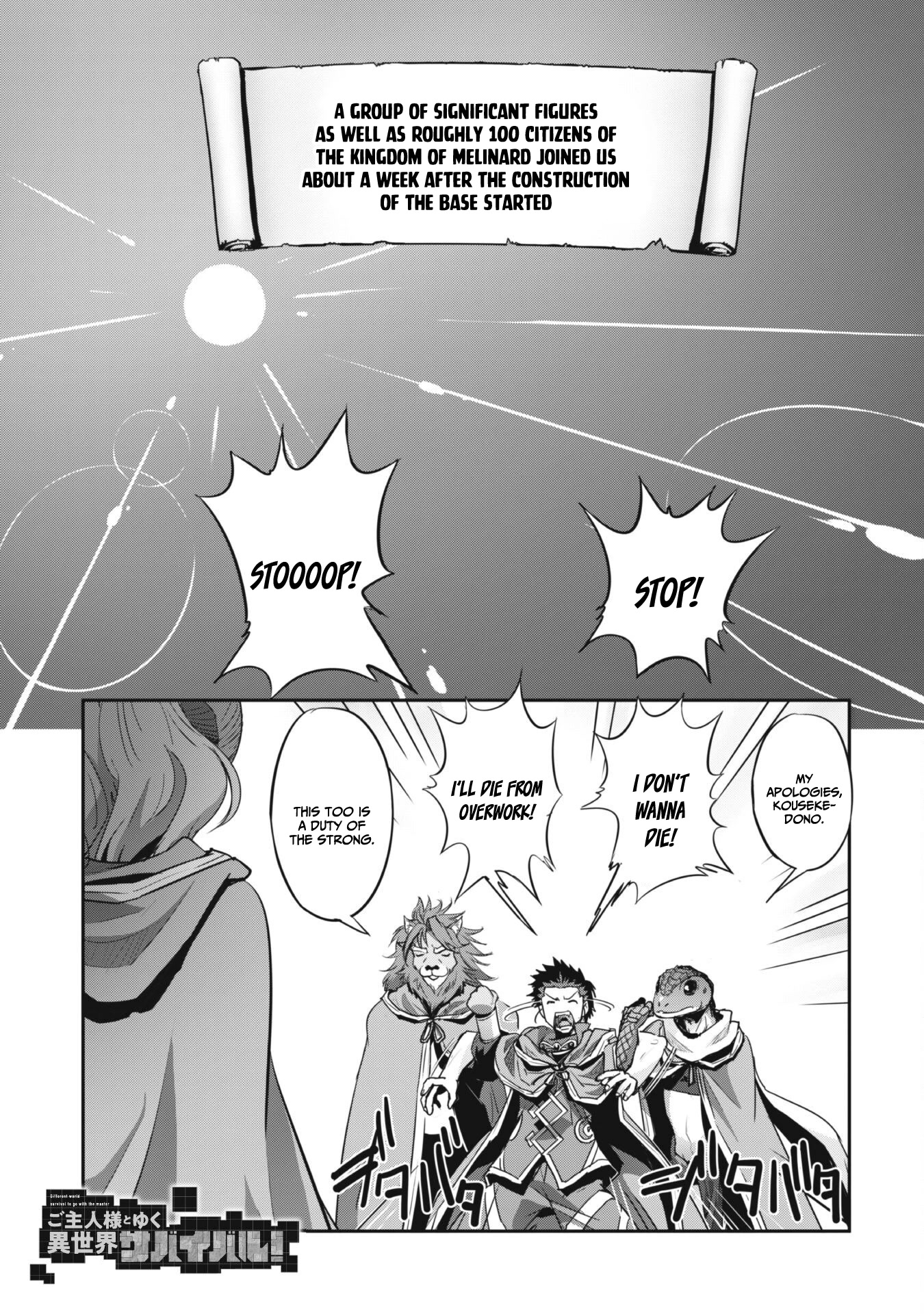 Craft Game no Nouryoku de Isekai Kouryaku!! Chapter 25 page 2 - Chapter 25