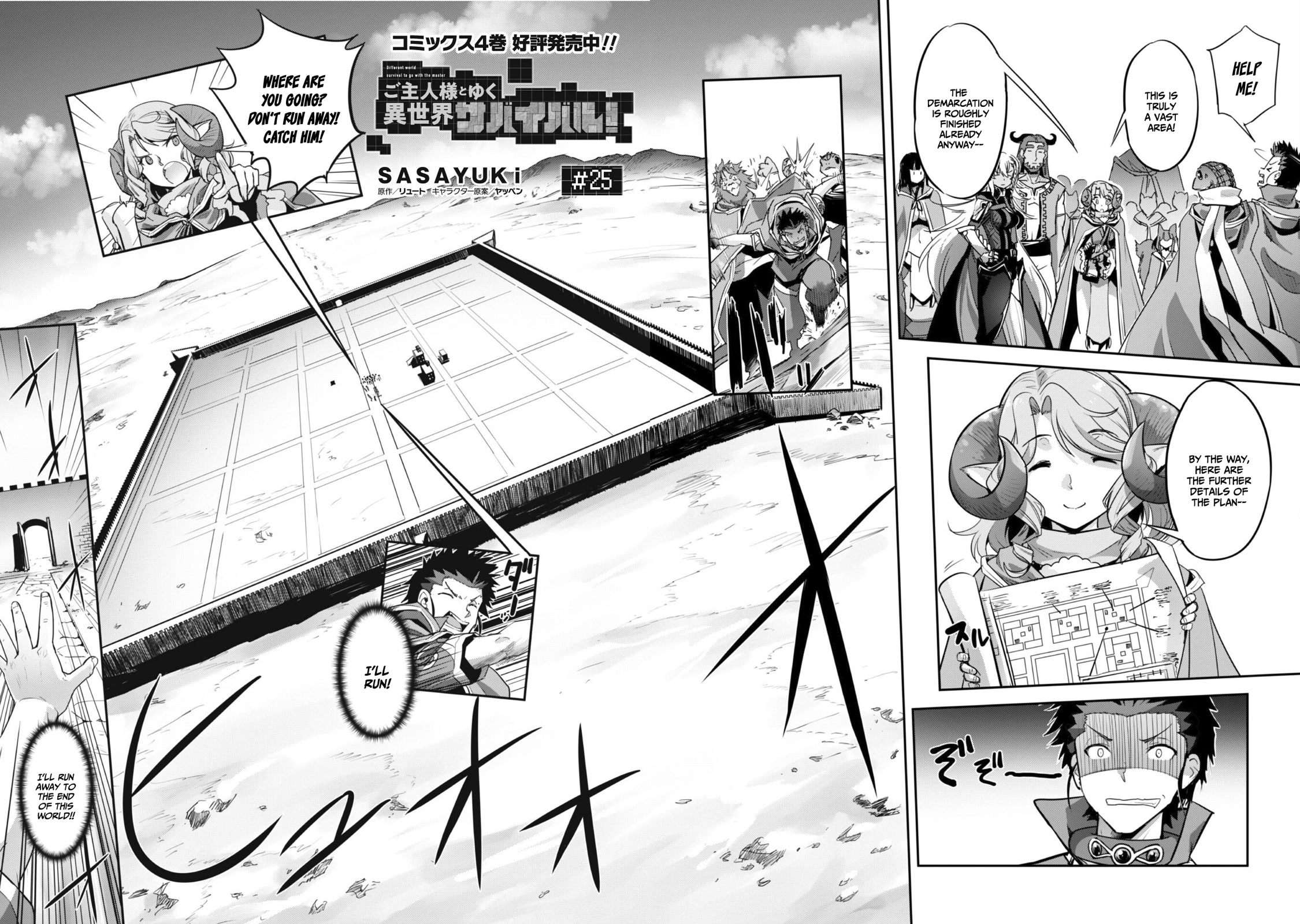 Craft Game no Nouryoku de Isekai Kouryaku!! Chapter 25 page 3 - Chapter 25