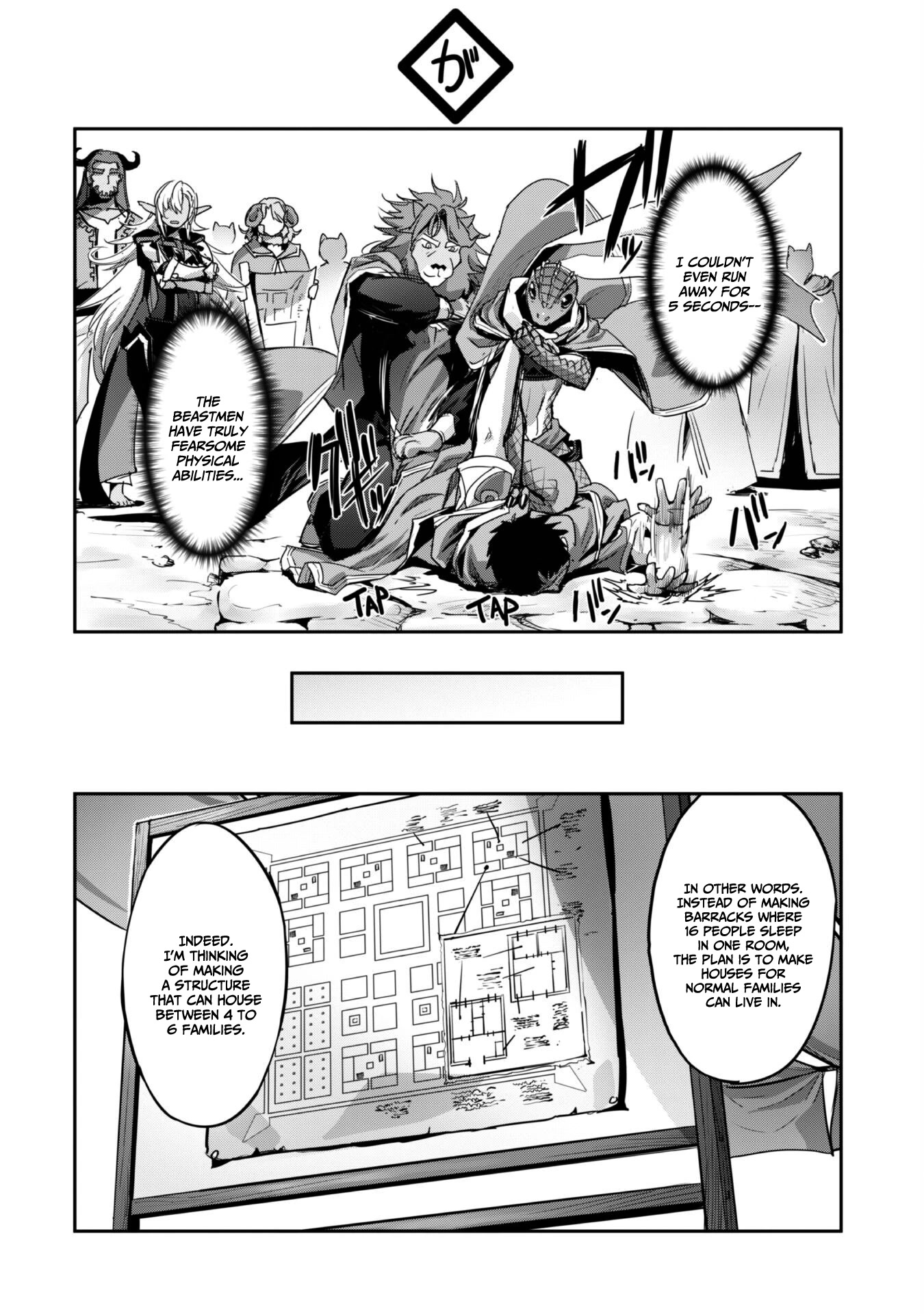 Craft Game no Nouryoku de Isekai Kouryaku!! Chapter 25 page 4 - Chapter 25