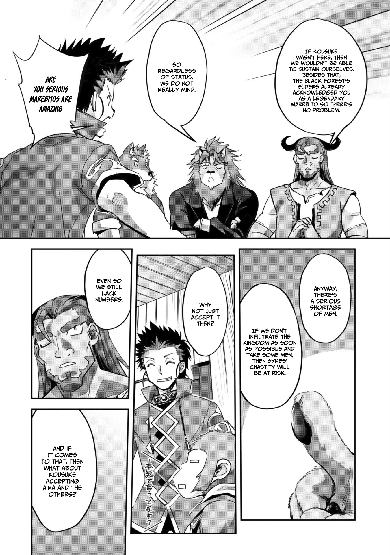 Craft Game no Nouryoku de Isekai Kouryaku!! Chapter 26 page 13 - Chapter 26