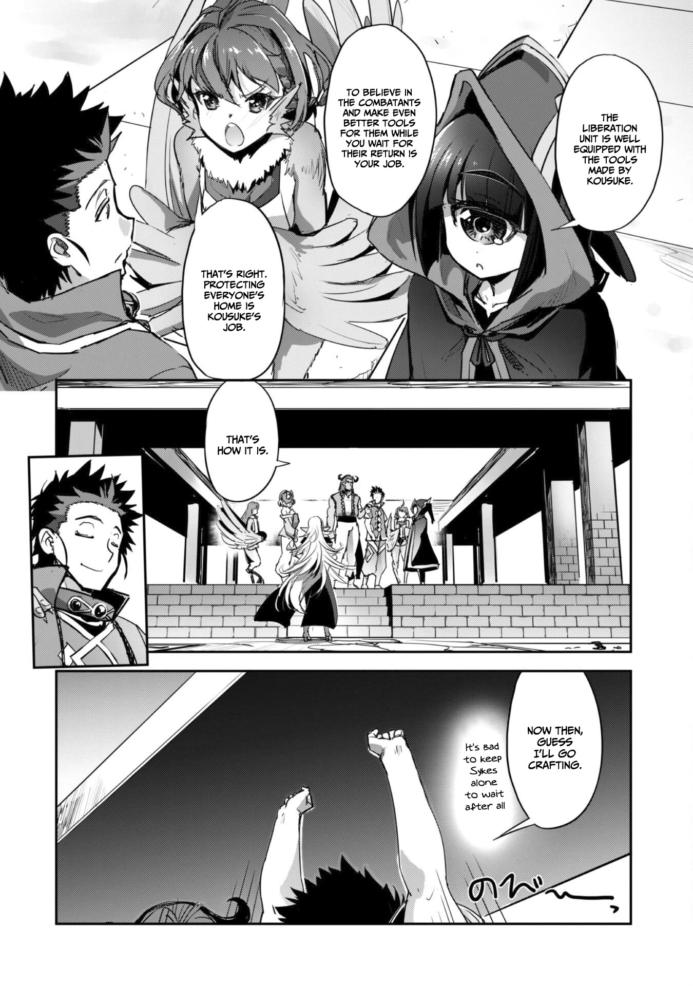 Craft Game no Nouryoku de Isekai Kouryaku!! Chapter 26 page 23 - Chapter 26