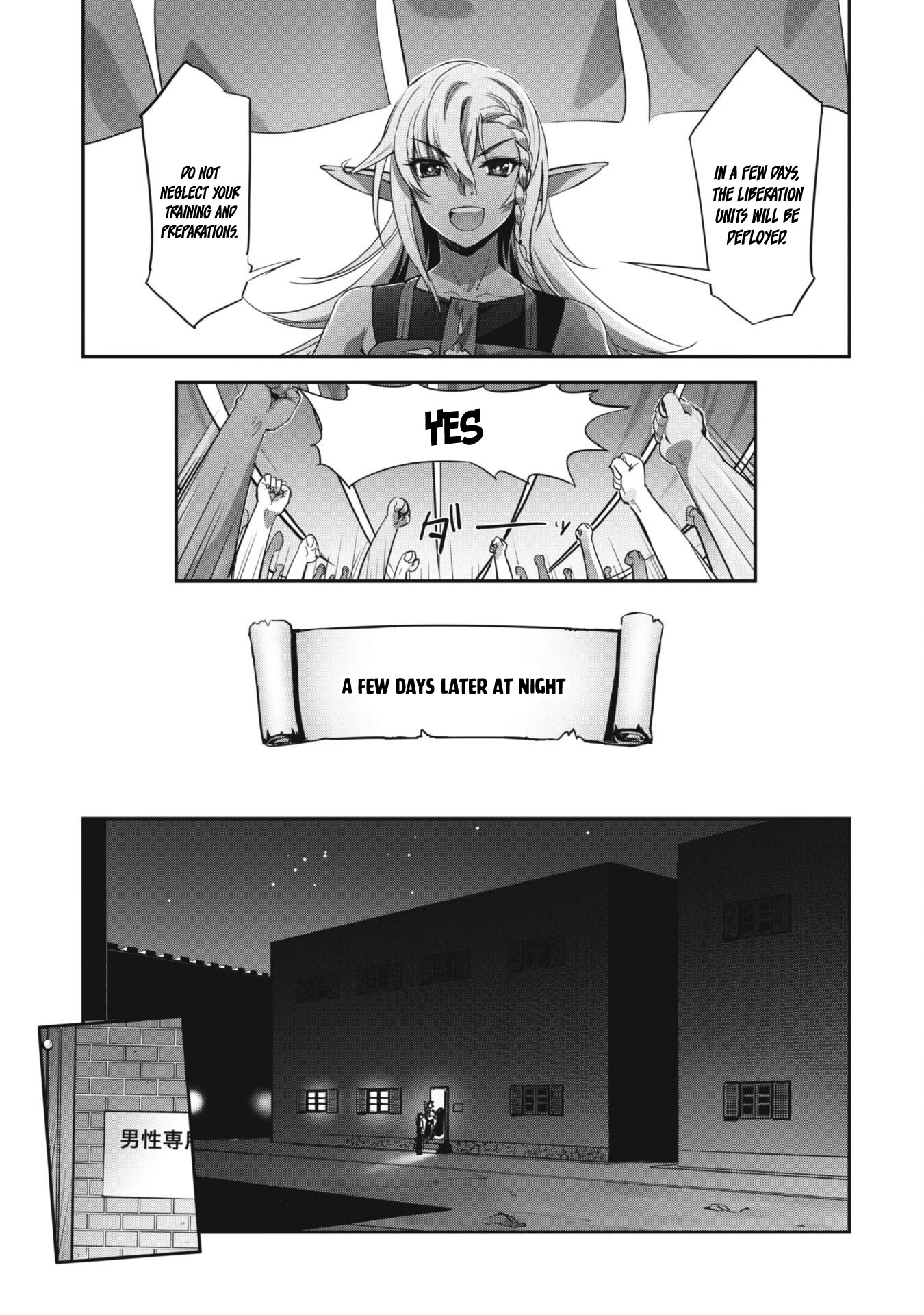 Craft Game no Nouryoku de Isekai Kouryaku!! Chapter 26 page 8 - Chapter 26