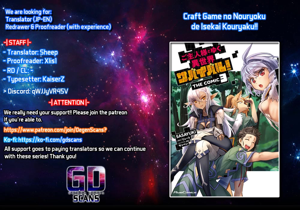Craft Game no Nouryoku de Isekai Kouryaku!! Chapter 27 page 1 - Chapter 27