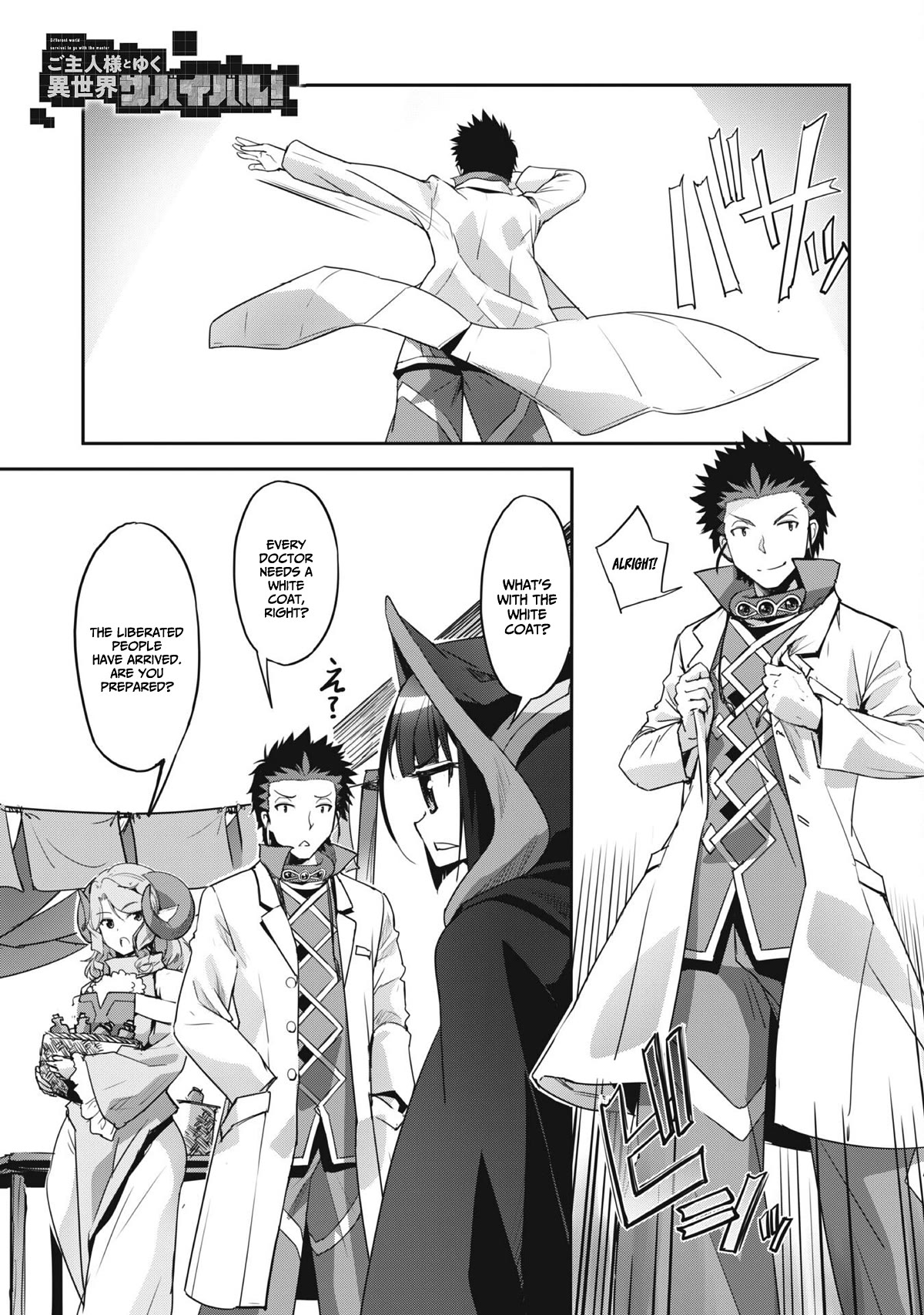 Craft Game no Nouryoku de Isekai Kouryaku!! Chapter 27 page 2 - Chapter 27