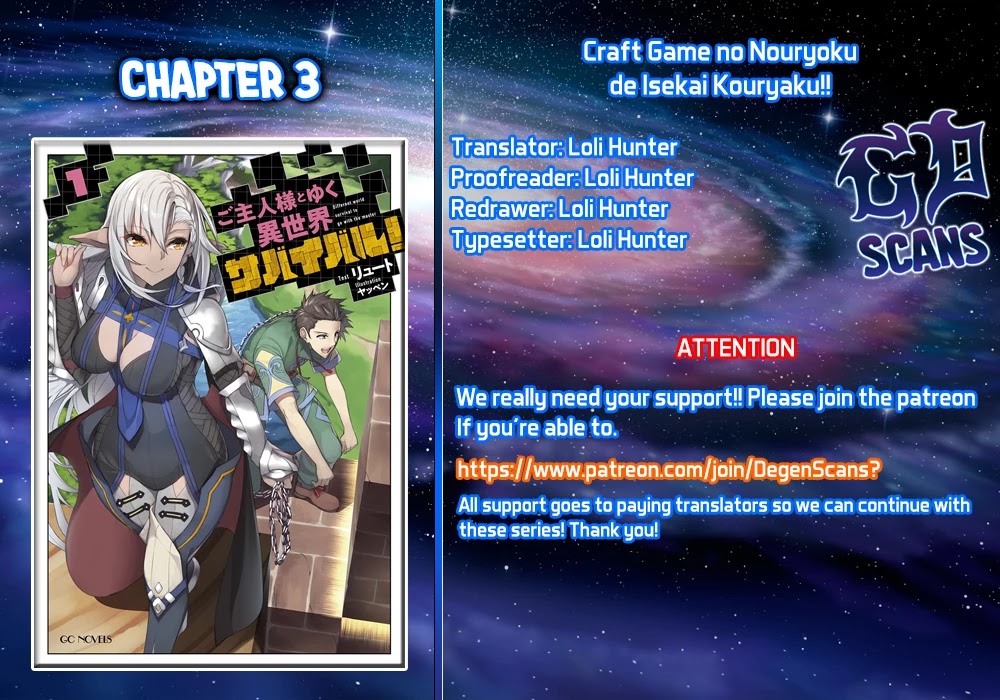 Craft Game no Nouryoku de Isekai Kouryaku!! Chapter 3 page 1 - Chapter 3