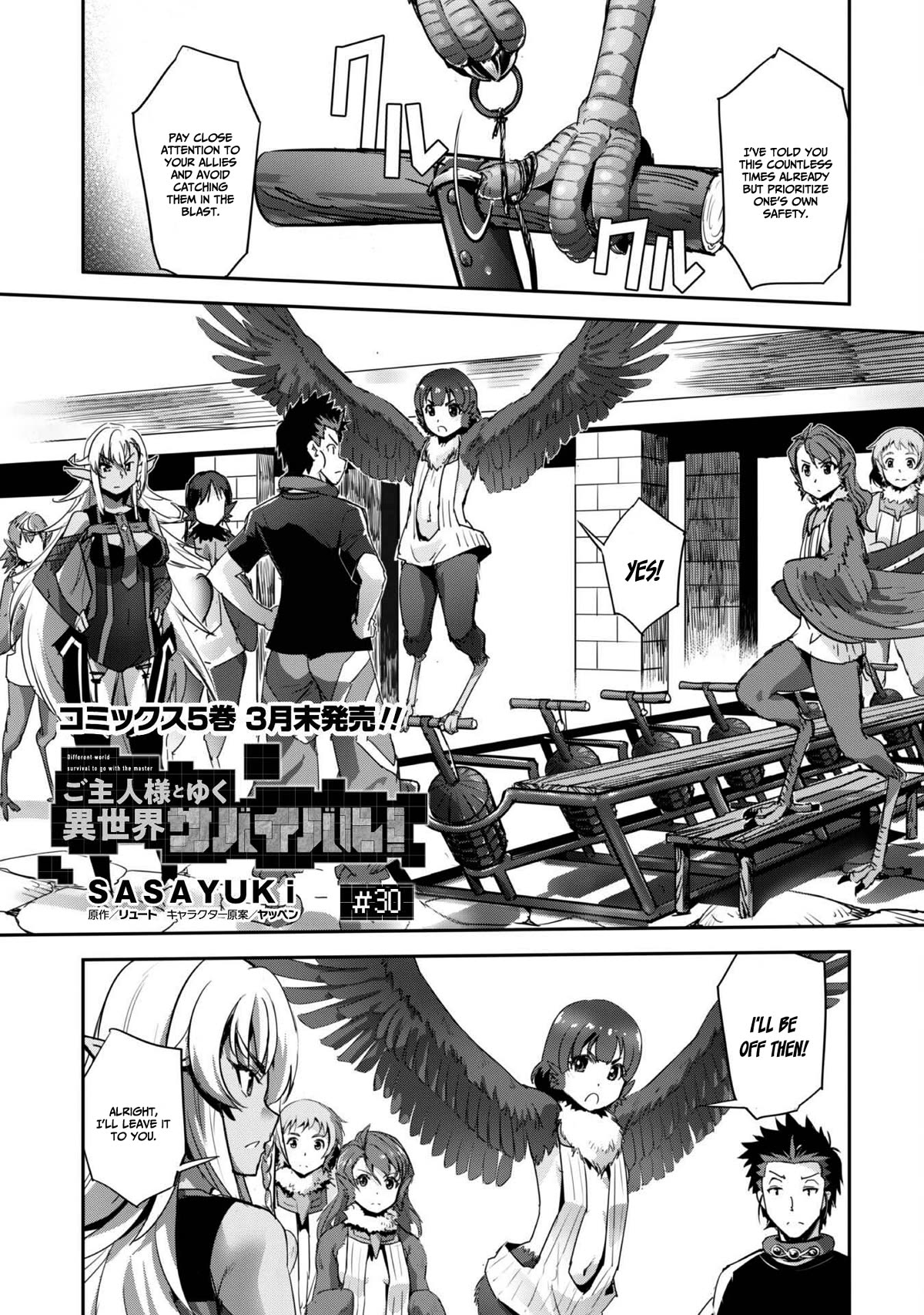 Craft Game no Nouryoku de Isekai Kouryaku!! Chapter 30 page 2 - Chapter 30