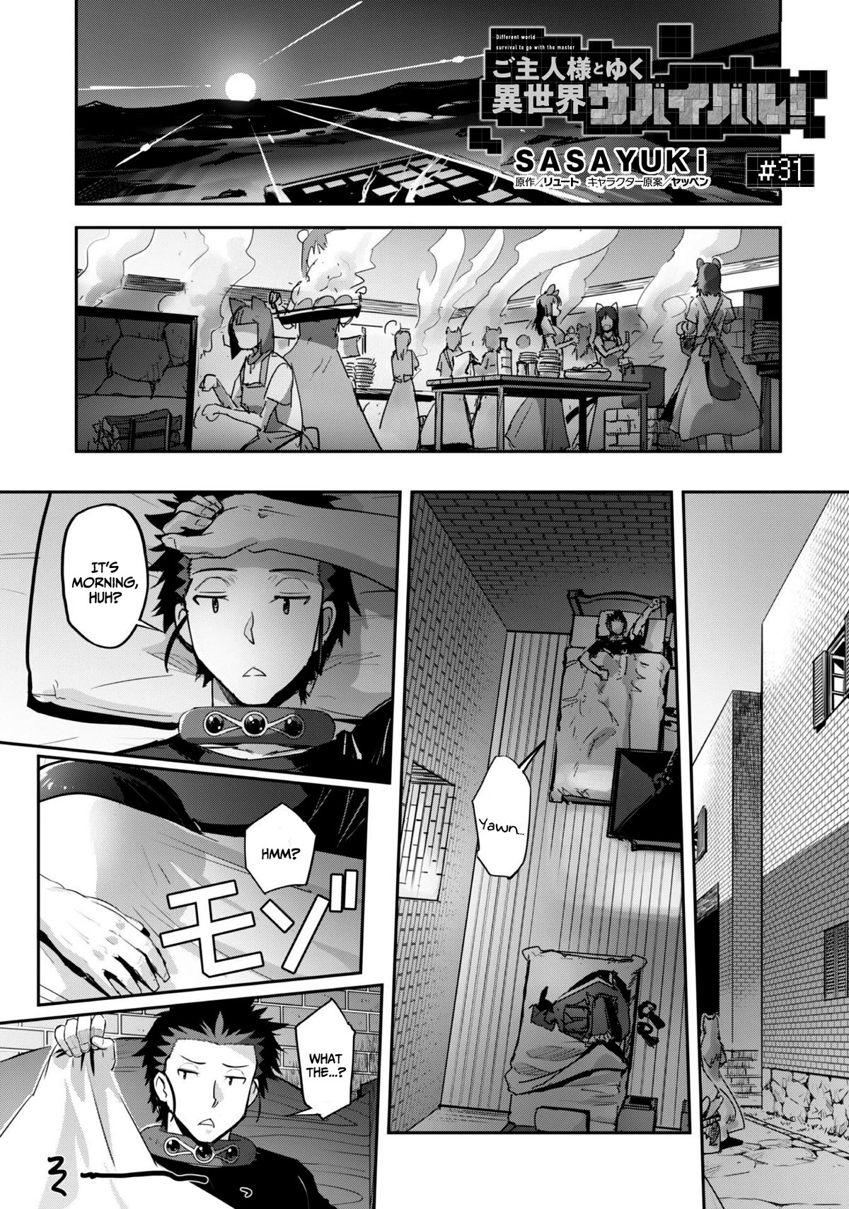 Craft Game no Nouryoku de Isekai Kouryaku!! Chapter 31 page 2 - Chapter 31