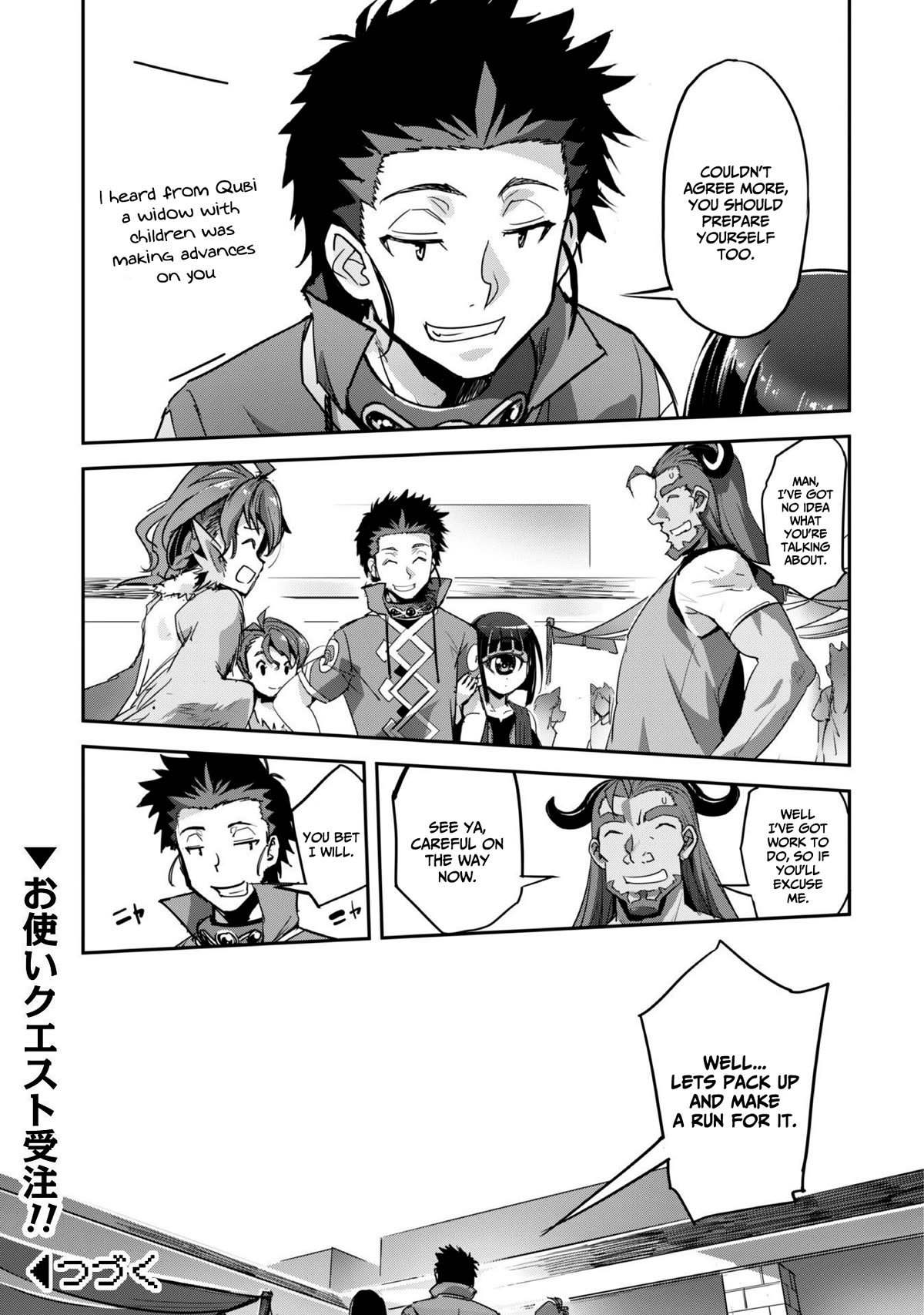 Craft Game no Nouryoku de Isekai Kouryaku!! Chapter 31 page 22 - Chapter 31